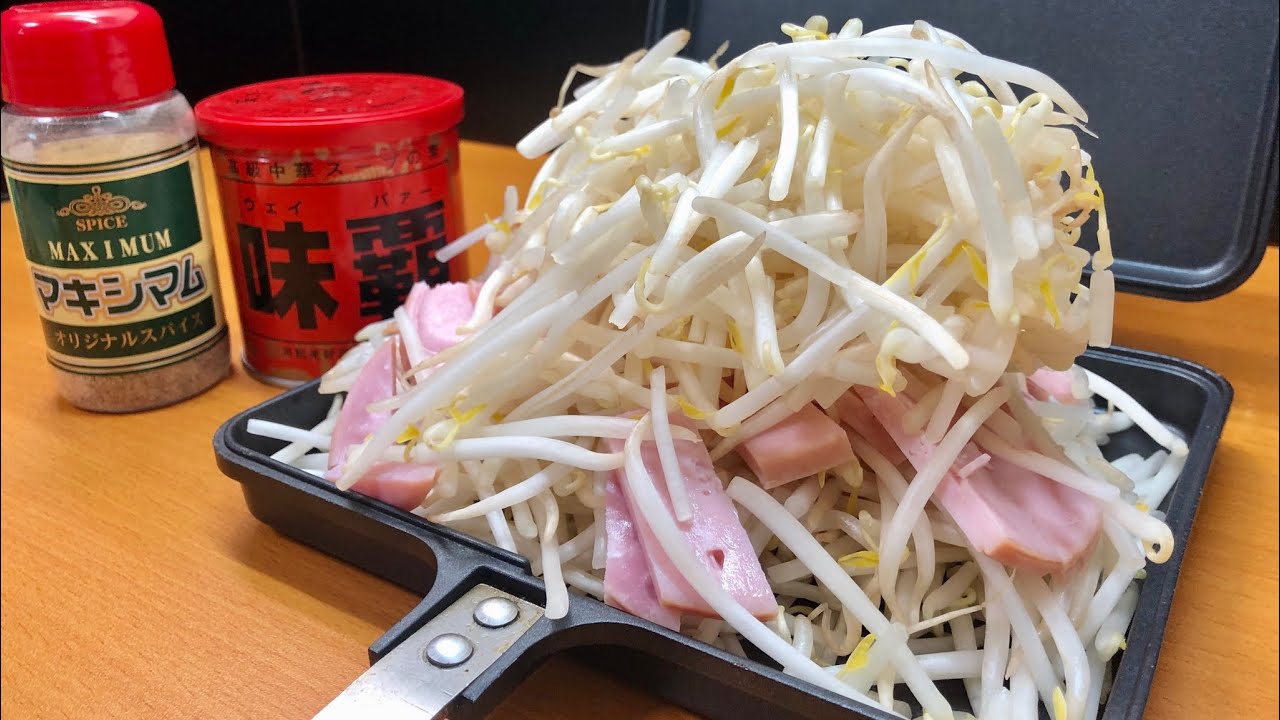 ねとりモヤシハム焼きちゃんぽんをハイボールでキメるだけの動画