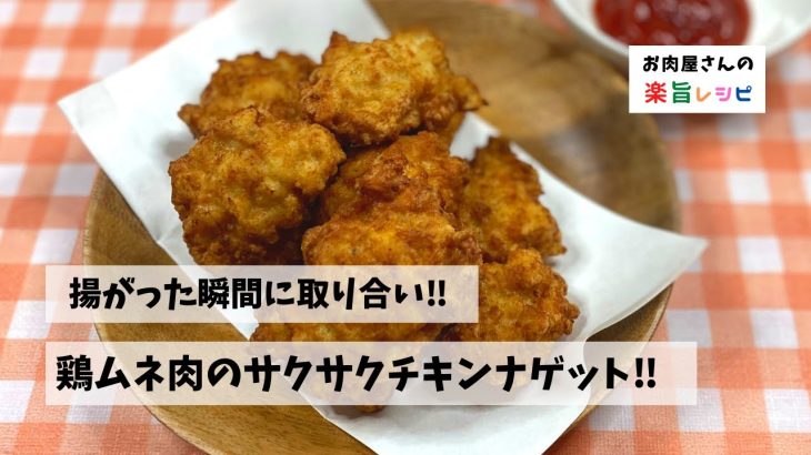 鶏むね肉 Archives Sooq