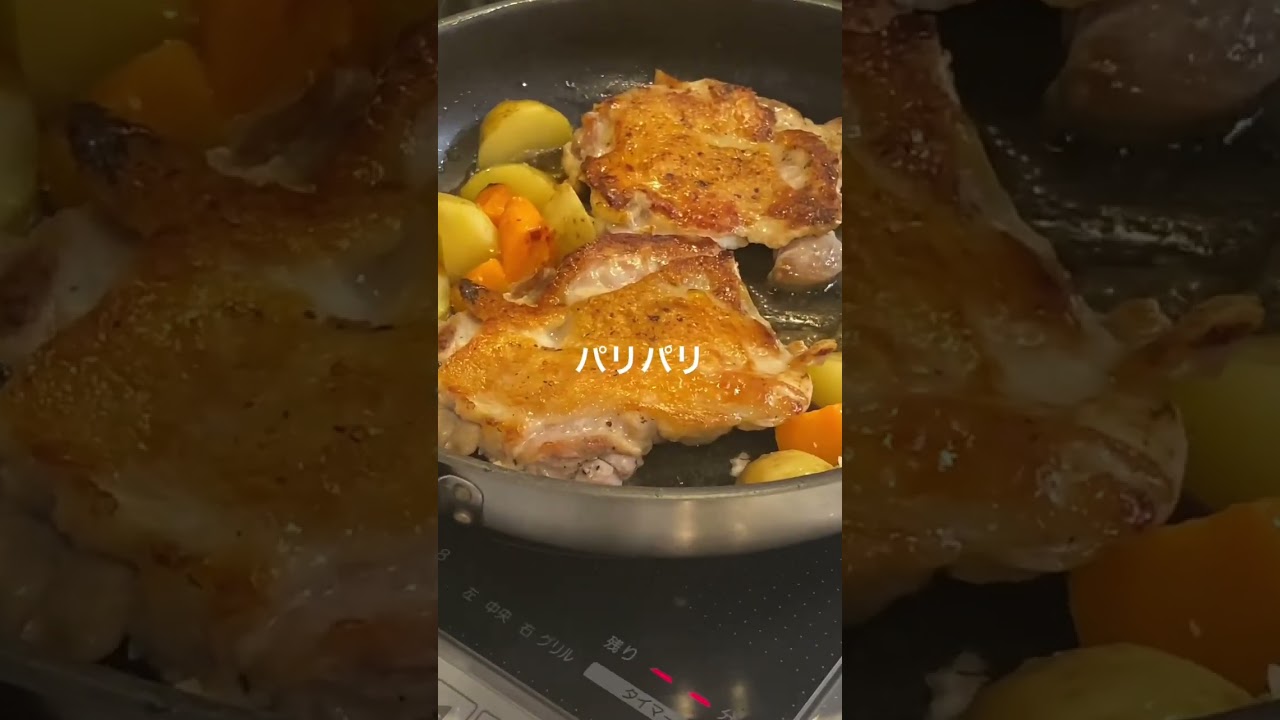 【皮目パリパリ】フライパンで簡単！パリパリチキンステーキ定食🫧 #shorts