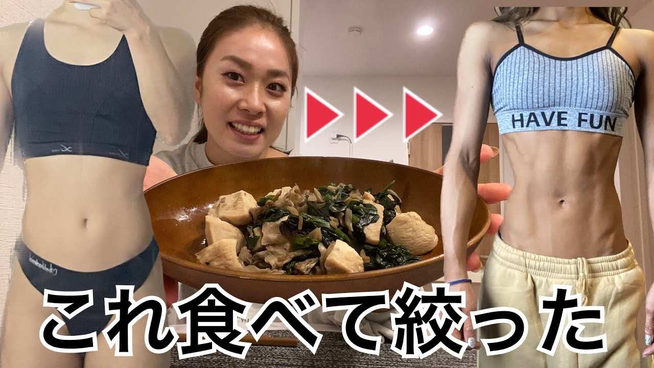 【食べて痩せる】鶏胸肉の最強腸活減量レシピ🐥💚