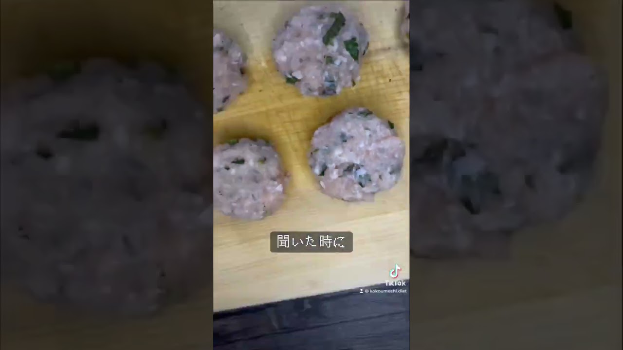 ダイエット中でも大満足【痩せレシピ大葉鶏つくねの酢豚風】249kcal P:36g F:2g C:16g 結婚した時に妥協した所ある？#ダイエット #ダイエットレシピ #痩せる #shorts