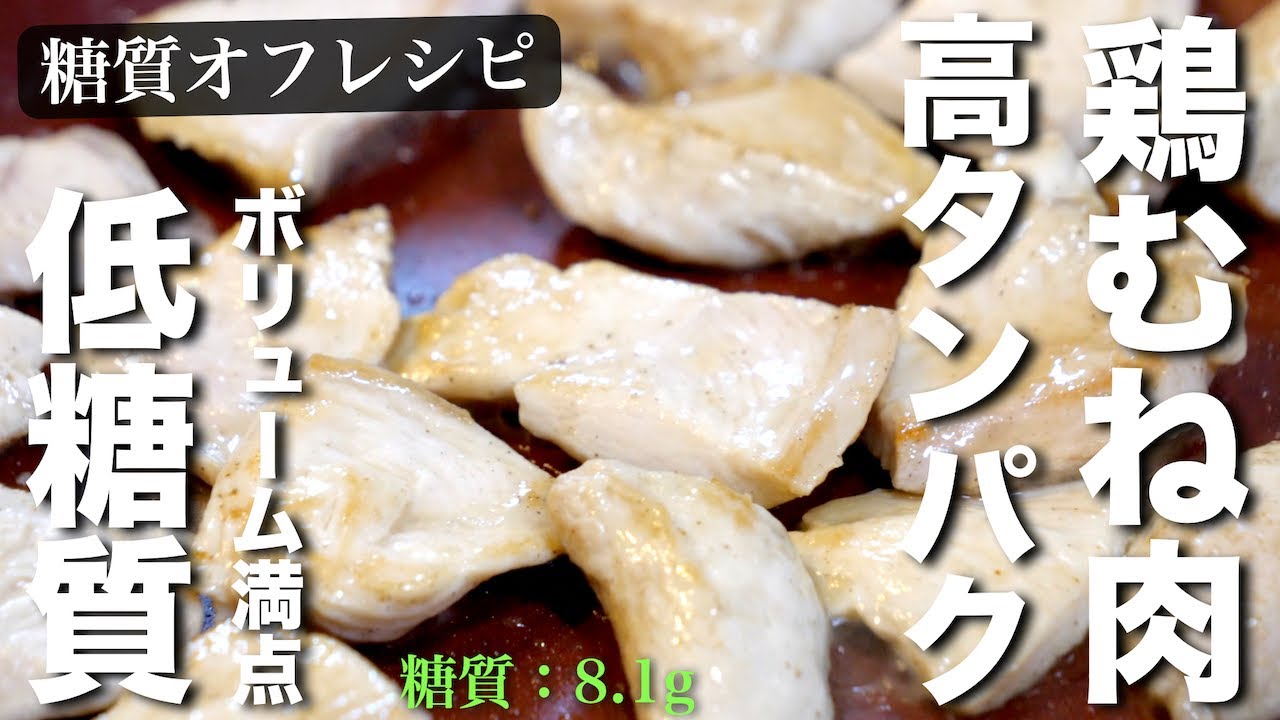 【低糖質×高タンパク】ガッツリ食べて、しっかりダイエット！「春キャベツと鶏むね肉の味噌マヨガーリック」