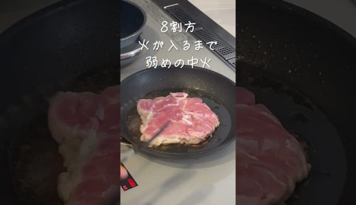 【料理研究家のワザ】皮をパリパリにするたった5つの手順｜鶏もも肉の焼き方レシピ｜