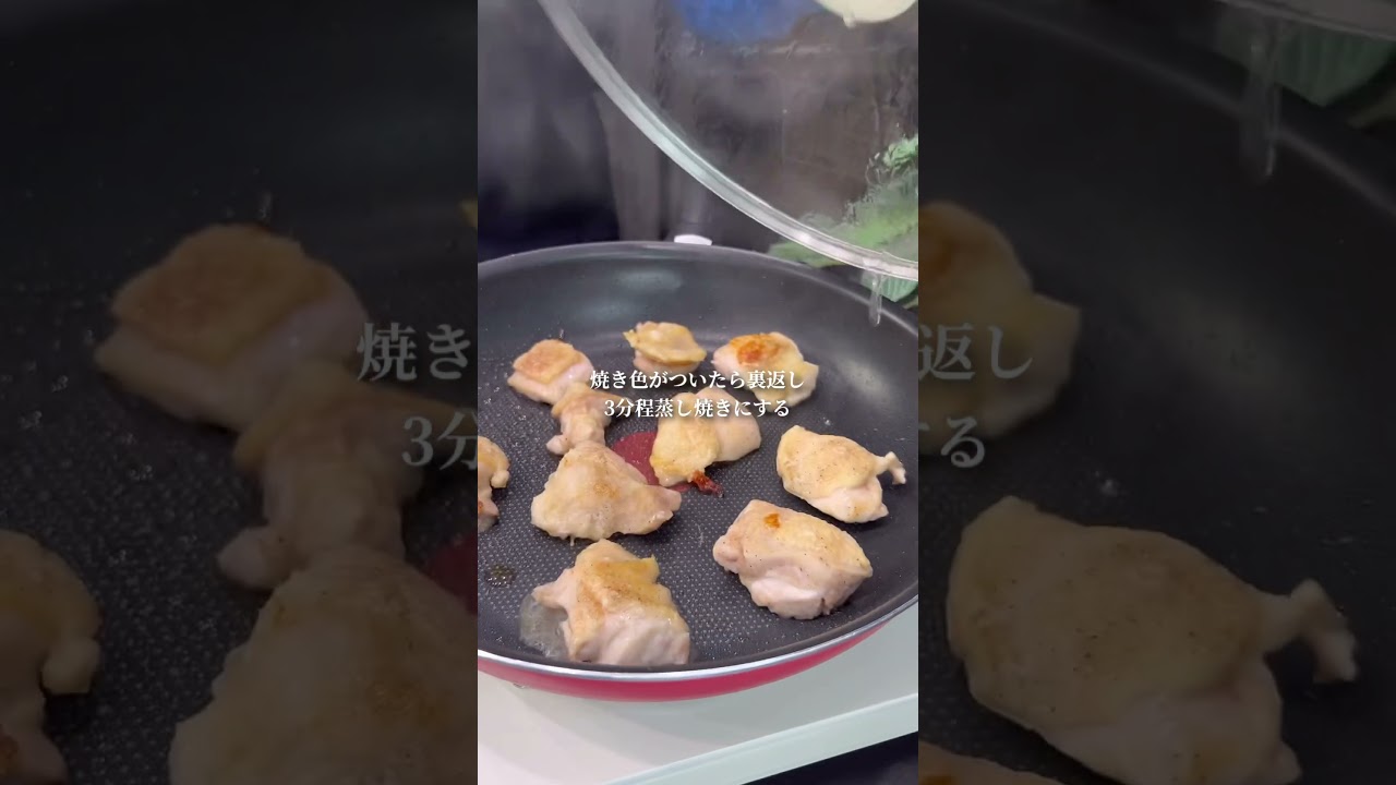 鶏もも肉とじゃがいもの塩ダレ炒め