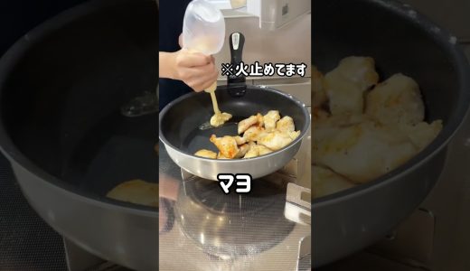 ハニーレモンアボカドチキン❤️#時短レシピ#お料理動画 #ズボラ飯