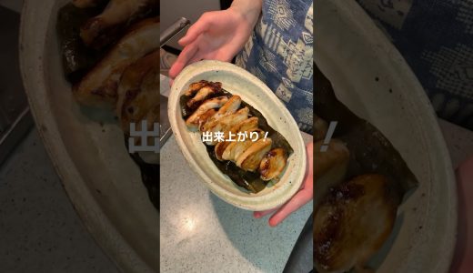 【鶏肉の昆布締め〜蒸し焼き〜】#ミツキご飯 #鶏むね肉レシピ #料理 #ヘルシーレシピ #タンパク質メニュー