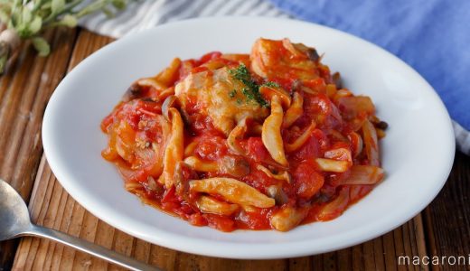 【鶏肉のトマト煮込み】フライパン1つで完成！メインおかずにぴったり♪｜macaroni（マカロニ）
