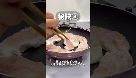 鬼リピ⁈ささみマヨ #ワンオペ #時短レシピ #cooking #recipe