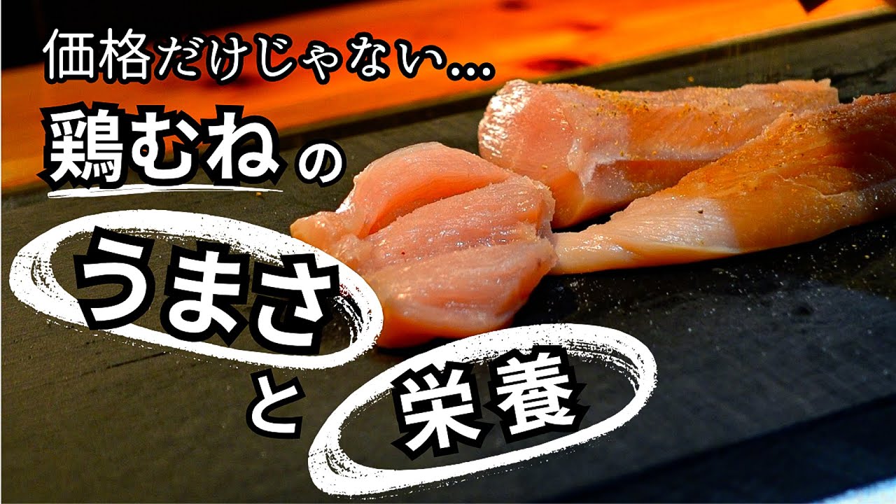 湯せんで簡単【サラダチキン】家計も体もよろこぶ鶏むね肉の力を堪能。
