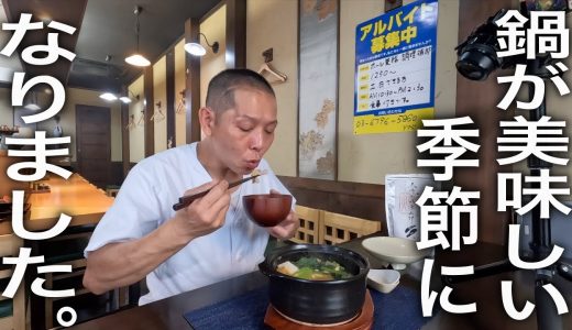 【一人鍋】そろそろお鍋もいいっしょ❤️【ピリ辛とり味噌鍋】の作り方