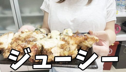 【ビールに最高！】チーズ鶏むね肉のジューシーはさみ揚げ♪
