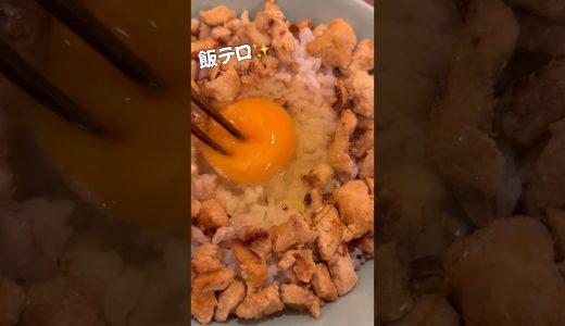 【節約レシピ】平日1週間約3000円同棲カップルの鶏むね肉レシピw #shorts #同棲カップル #節約レシピ #鶏むね肉