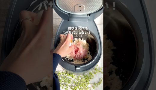 【丸めない！センス不要】時短で旨痩せ！ふわふわおからハンバーグ✨