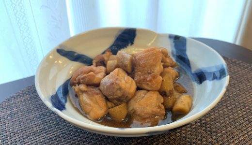 【鶏ももとごぼうの甘辛煮】簡単でおいしい！夕飯のメインに！ご飯に合う！