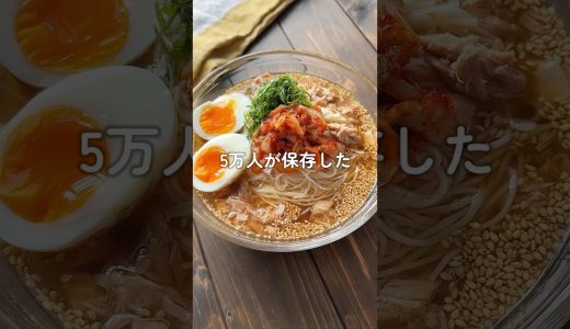 キムチとツナの旨スープそうめん #おすすめ #簡単レシピ #そうめん #そうめんレシピ #料理  #料理動画