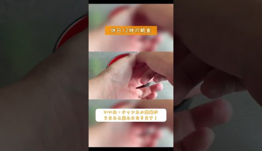 【21歳貧乏社会人】チキンステーキセットをつくったんです。【かんたろう自炊ご飯】#料理 #飯テロ #shorts