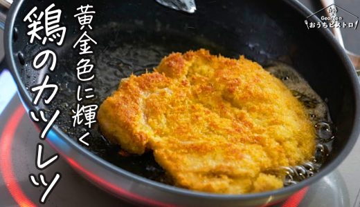 下のソーシャルリンクからフォロー