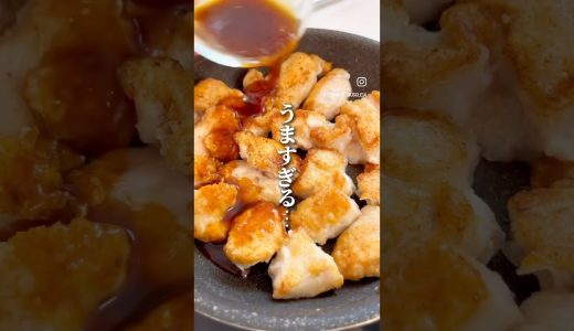 悪魔的だけど太らない…！鶏胸肉のガリバタチキン🐔