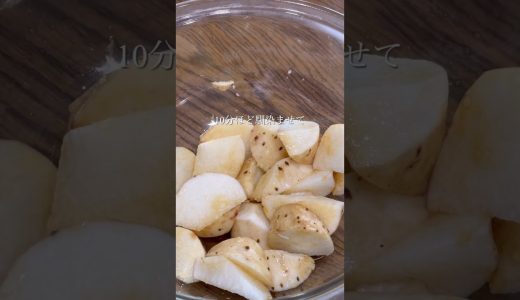 長芋の唐揚げ#shorts #長芋レシピ