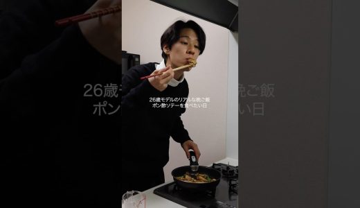 【ポン酢ソテーを食べたい日】鶏もも肉とレンコンのポン酢ソテー☝️#ワンパン #簡単レシピ #cooking #料理   #homecook