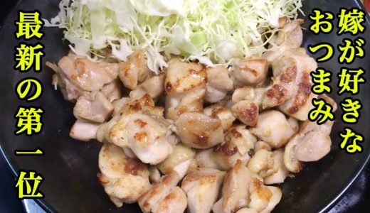 とりもも焼き、美味しいと言われるとまた作りますw