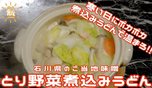 下のソーシャルリンクからフォロー