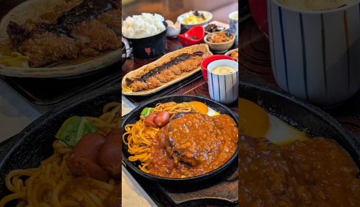 【岐阜】ハンバーグを頼んだだけなのに…。一人前のナポリタンとマンガ盛りごはんまで付くボリュームランチ！日替りランチはドリンク付き800円！#グルメ #shorts