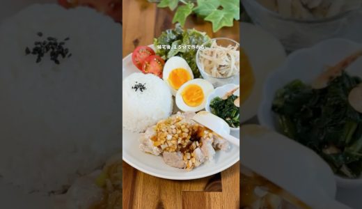 ワンパン一発🍳簡単すぎる🥹旨辛ネギだれチキン