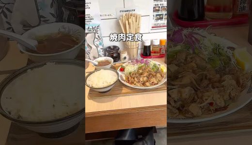 食べても食べても減らないデカ盛り焼肉定食　高田馬場　南ばん亭