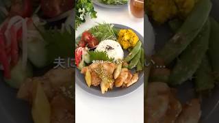 レンジで簡単！やみつきガーリックねぎま　#ラク痩せプレート　#ダイエットレシピ