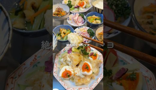 【鶏レモンマヨ】の作り方 #おうちごはん #レシピ #料理 #cooking #cookingchannel