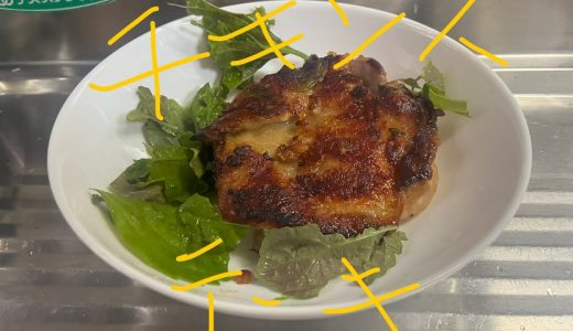 チキン　ステーキ　白だし　塩コショウ　料理酒　ニンニク　生姜　料理