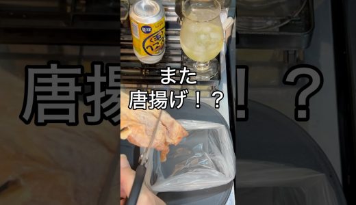 【冷凍しても美味しい唐揚げ】あれを入れるだけ。お弁当にも！#料理 #唐揚げ #簡単レシピ #冷凍ストック