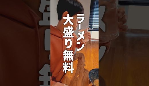 ラーメン大盛り無料...??#PR #PLAUD #PLAUD仕事革命  #AIボイスレコーダー #プラウドノートピン #PLAUDNOTEPIN