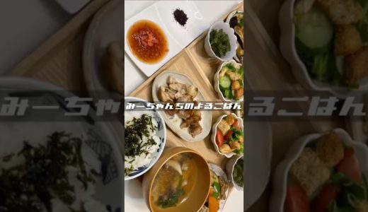 紅生姜ポン酢で食べる鶏もも肉がお店級で超美味しい🫣🐓#よるごはん  #料理 #自炊 #簡単レシピ #節約レシピ #鶏もも肉 #鶏もも肉レシピ #紅生姜