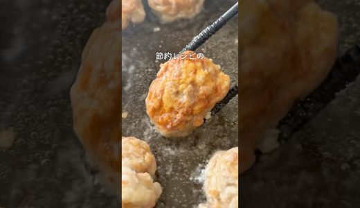 豚こまが激ウマ唐揚げに！家族が秒で完食したレシピ