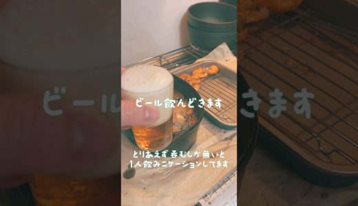 海老のカリカリ揚げヾ(•ω•`)o #簡単レシピ #料理 #おつまみ#cooking  #唐揚げ