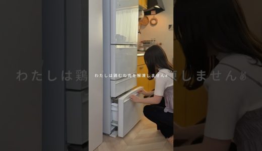 冷凍のまま炊飯器ぶち込み！ただただ美味しい...【鶏むねカオマンガイ】🐔💖