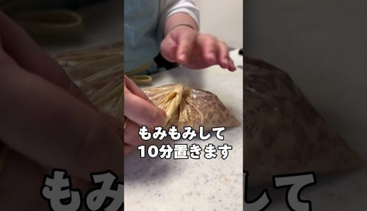 【筋肉飯】鶏むね肉の鶏マヨ肉団子🍡#鶏むね肉レシピ #筋肉飯 #ダイエットレシピ #shorts