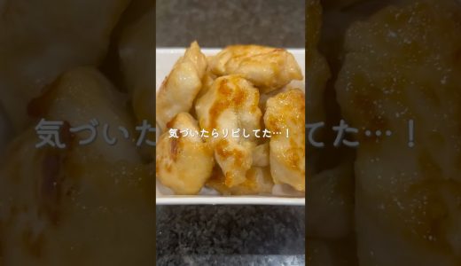 【こどもが夢中♡】ふんわりやわらか むね肉の唐揚げ！＃鶏肉レシピ＃幼児食＃簡単料理＃cooking＃こどもごはん