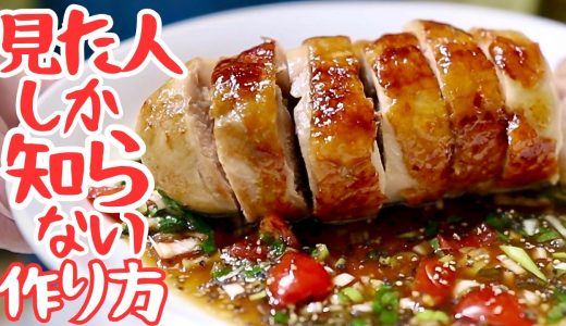 店では教えてくれない。鶏チャーシュー知った人だけの特権