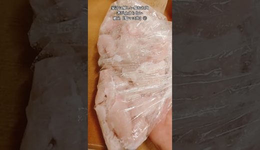 【お得なアレンジレシピ】②鶏むね肉が絶品料理に！もう箸が止まりません！絶品『鶏マヨ丼』2025年6月10日