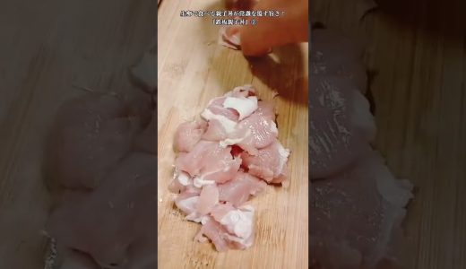【お得なアレンジレシピ】②生卵で食べる親子丼が常識を覆す旨さに！『鉄板親子丼』