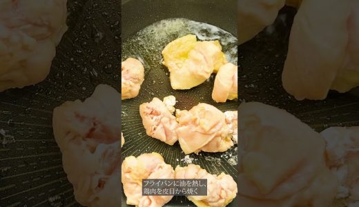 ガーリックバターチキン　 #料理 #奄美大島 #簡単レシピ