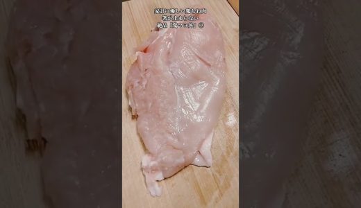 【お得なアレンジレシピ】①鶏むね肉が絶品料理に！もう箸が止まりません！絶品『鶏マヨ丼』2025年6月10日