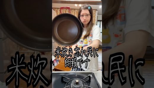 10分でご飯を炊いて唐揚げをつくれる方法がヤバい…!!#shorts