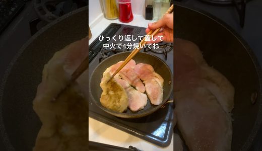 ダイエットにもぴったり！ハニーレモンチキンの作り方🐝🍋#筋トレ飯#ダイエットメシ#簡単レシピ #節約 #自炊 #夜ごはん #自炊記録