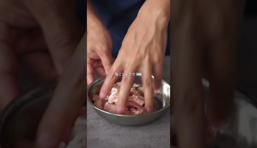 【牛乳で作る】鶏もも肉の“シュクメルリ風”クリーム煮込み