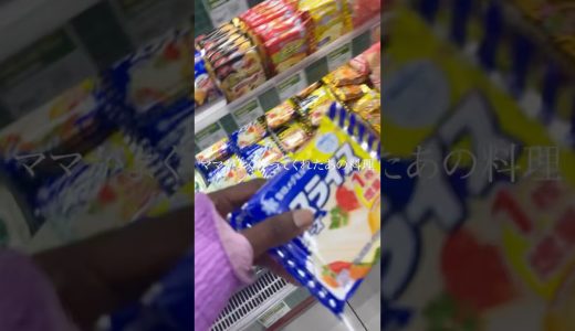 懐かしの味！小学生の思い出レシピ