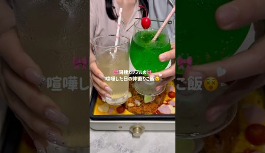 ホットプレートオムライス🍅🍳🍚